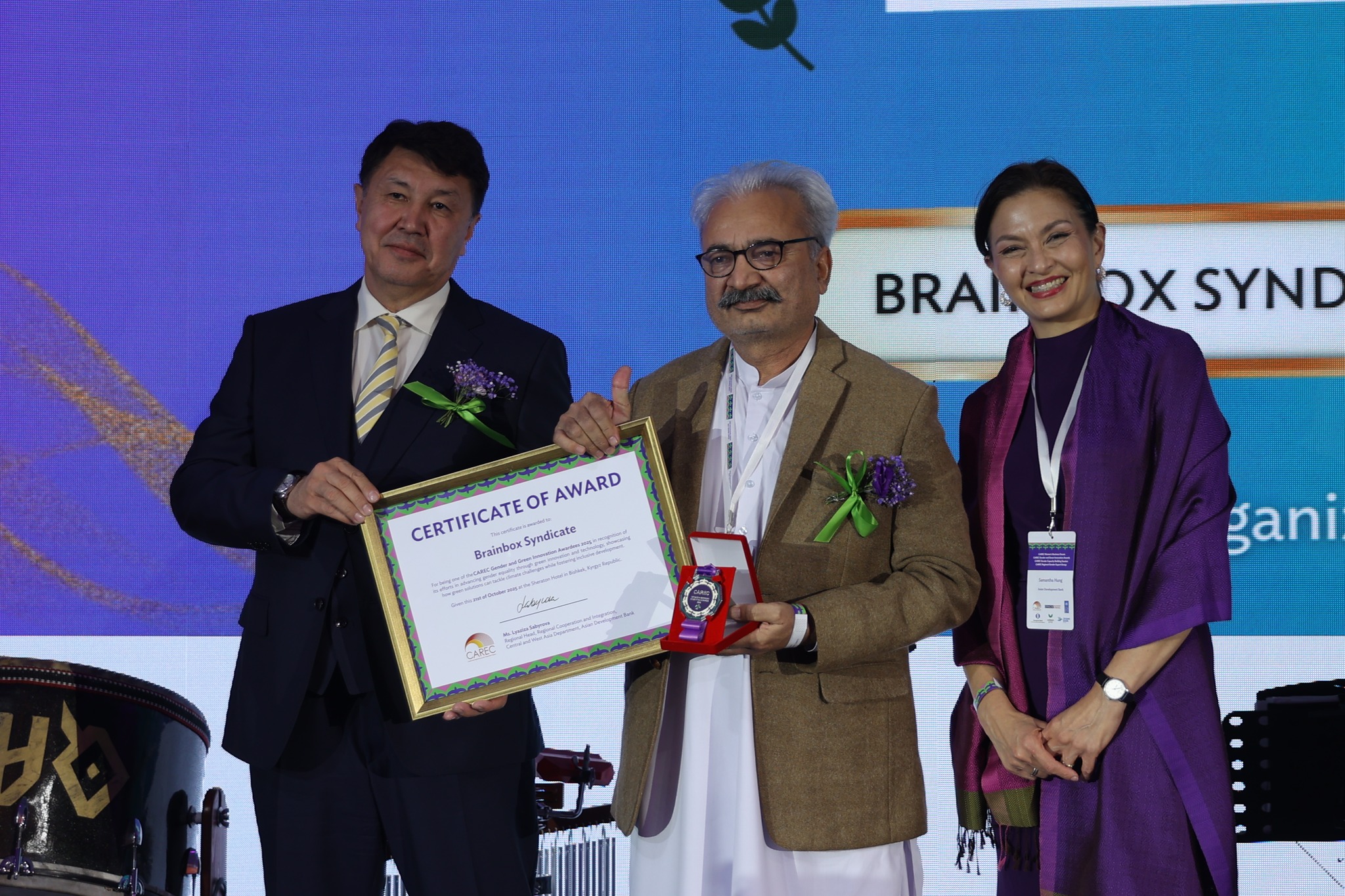 Green Innovation Award